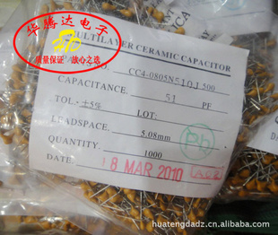 ڴʯݶʯCC4-0805N510J50051PF/50V5.08M