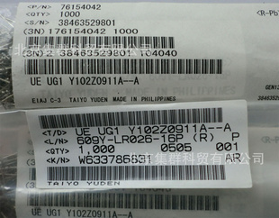 Y102Z0911A-A