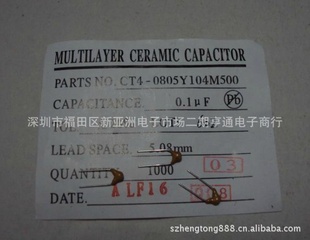 ʯݶƬ104100NF0.1UF20%