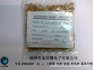 Ӫȫϵжʯ50V224MCT4-0805Y224M500