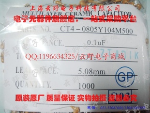 ʯ0.1UF100NF10450V175Ԫ