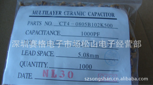 ʯ102K50V