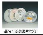 ƬKEMETC1206C104K5RAC