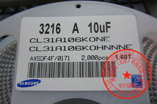޼MLCCմɵCL31B475KANC12064.7UFX7R50V