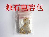 ʯݰ20PF-105(1UF)50V21/ÿ10ֻ/210ֻ