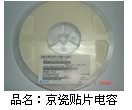 մKYOCERAȫϵƬCM105B682M50AT