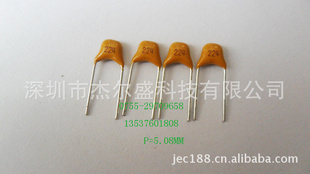 ڳֱֻ0805ʯ224/63VP=5.08