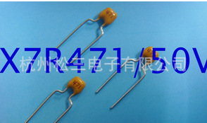 ʯ471/50V