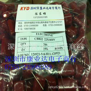 2.2UF400VCBBP27.5.T10MM.DIP