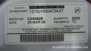 1210J1K50472KXT