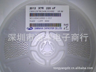 ƬCS2012X7R224K250NRE0805-224KSAMWHAԭװؼ
