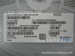 C2012Y5V1C475ZTDK瓷介电容0805-Y5V-475-16V84.57/K