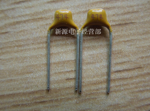 独石电容474(50V)0.47UF脚距5.08MM