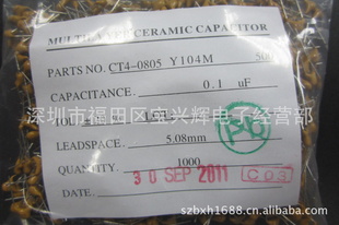 ʯ104CT4-0805Y104M0.1UFݵڵCBBϵ