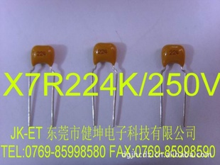 ңϣȣȫϵжʯIIʡX7R224K/250V