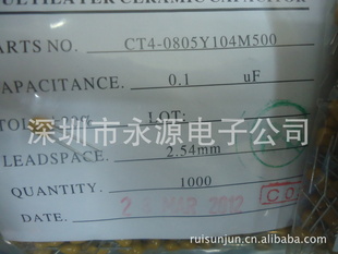 ֱƷоƬʯ104P=2.54MM
