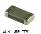 NICݵʯմɵMLCCNMC1210X7R105K101TRPLP