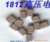 ѹƬ1812100V2.2uFԴLEDģ