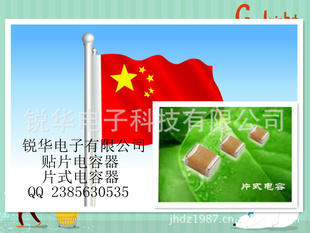 Ʒ绪ƬMLCCƬƬʽ0805-1P-100P