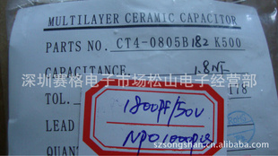 ֱʯ1800PF/50V182/50V