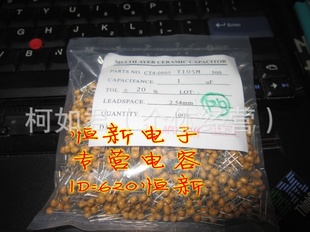 绪߿ƶʯ50V1UF105M50V20%ž2.541000=80Ԫ