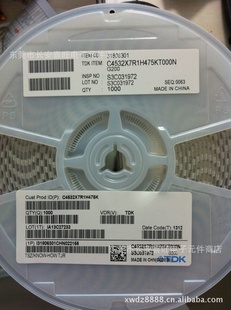 ԭװTDKƬ--C5750JB2A225MT