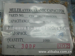 CT4ʯ104/50V0.1UF