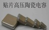 LEDԴƬC5750X7S2A106MT00