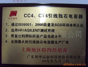 绪ʯ104M104дֻ۸