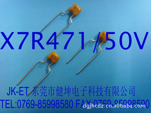 X7R471K50V125滷(ROSHREACH)ʯ
