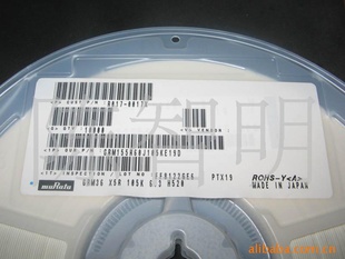 GRM2196S1H5R6B