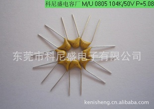 ʢݳ0805104K/50V