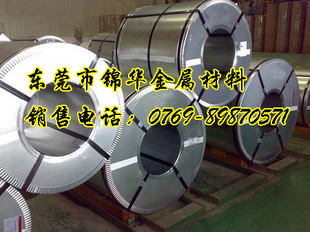批发零售马口铁厚度0.15mm-0.8mm东莞商