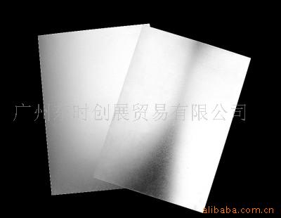 镀锡铁片