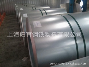 宝钢马口铁镀锡马口铁MRT-4CA