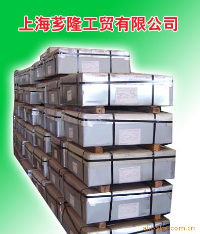马口铁马口铁价格