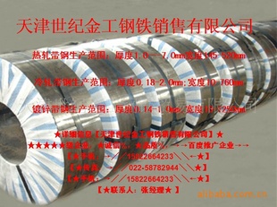 ż۳пп0.15*1250*CSGCC(ͼ)