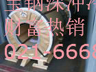 ֳ.пϽDC54D+ZF.0.6/0.7