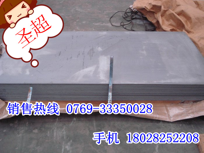 SECE-PC5/SECE-PC5/SECE-PC5