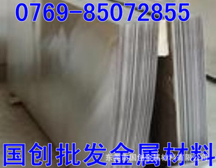 ֱпHX260LAD+Z275MBְ廯ѧɷ