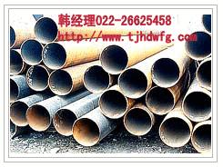 20#无缝钢管规格价格优惠