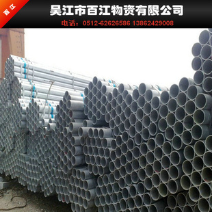 dn15-200镀锌焊管国标镀锌焊管镀锌焊管