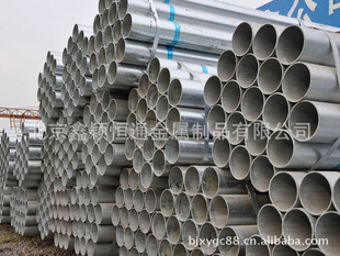 Q235镀锌管精密无缝管热镀锌管价格