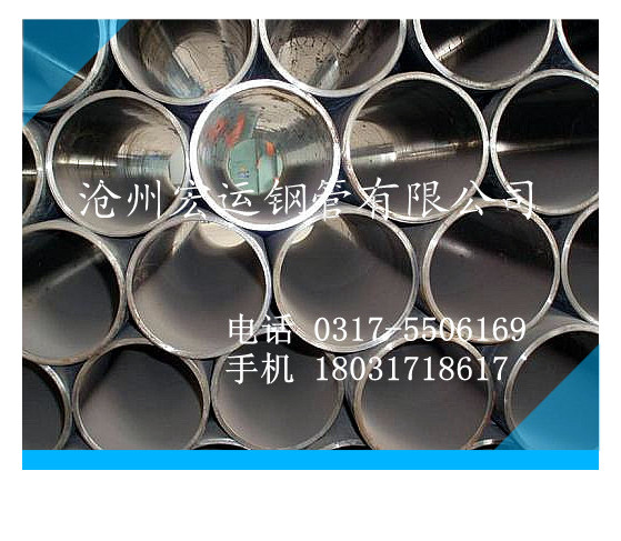 规格DN200热镀锌消防工程用无缝钢管20号碳钢材