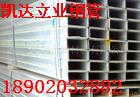方矩管规格为10*20*0.4-600*500*25执行标准为GB/T3094-2000