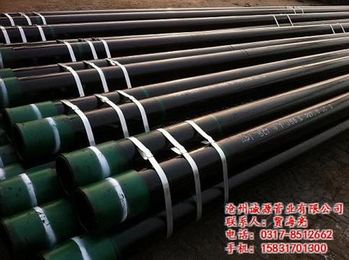 J55石油套管厂家,沧州诚源,重庆J55石油套管厂