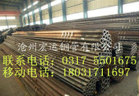 Q345B70*3.5-8.0п޷ֹ