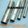 GB/T13793ȶп28.6mmֱ0.8-2.5mmп