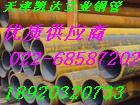 GB/T3091-2009ֱֹ캸
