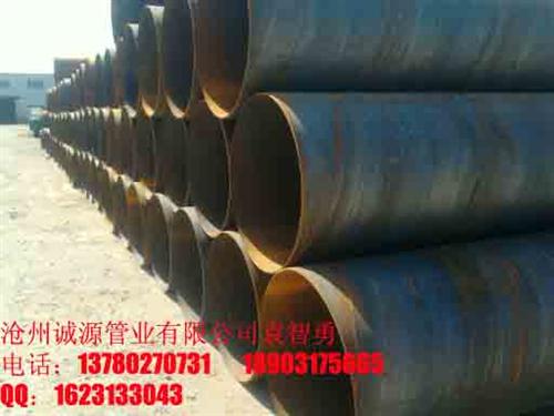 螺旋钢管|L245螺旋钢管厂家(图)|诚源管业